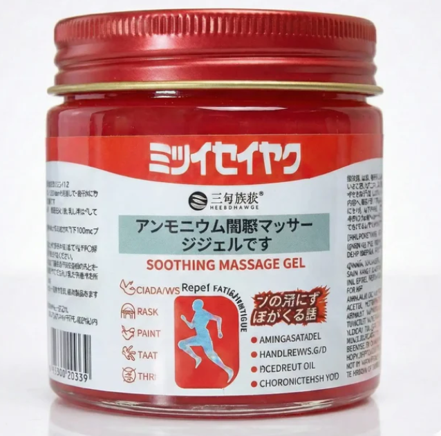 Japanese Pain Relief Massage Gel (Buy 1 Get 1 )