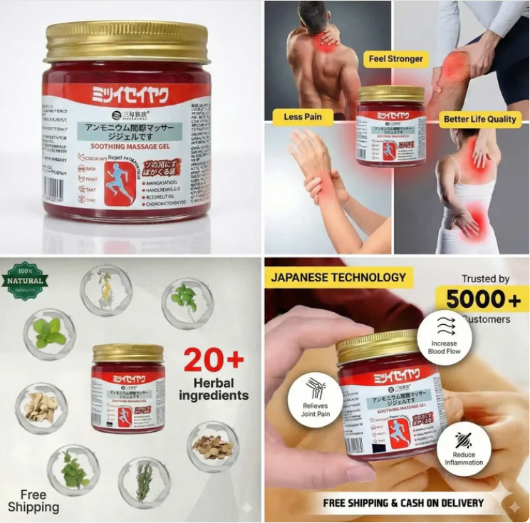Japanese Pain Relief Massage Gel (Buy 1 Get 1 )